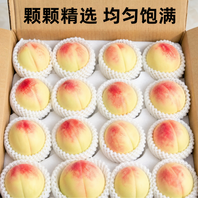 [主图-4] 整箱水蜜桃开箱展示，多个水蜜桃整齐排列在泡沫包装箱里，展示产地直供的发货状态。每颗水蜜桃都套好保护网套，保持水蜜桃外观和原图一致，排列整齐，展示品质好果均匀度。背景为打开的快递箱，真实发预览效果