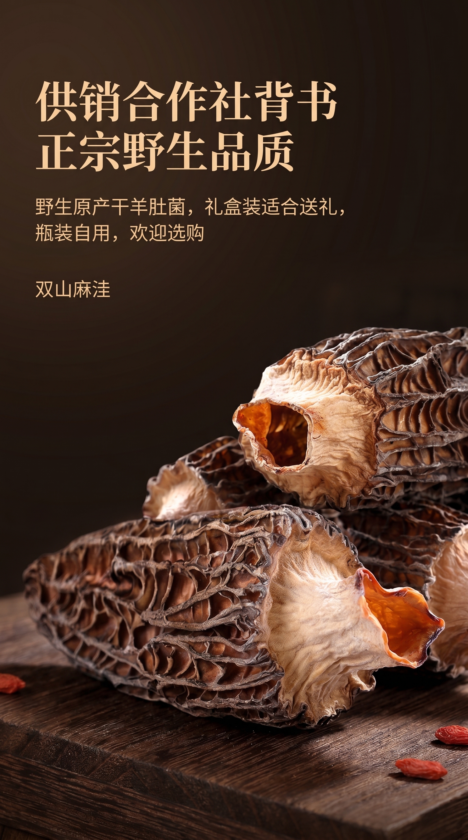 「图片1」，生成详情页，商品名称为xxx，适配抖音/快手平台，… - 图片创意预览