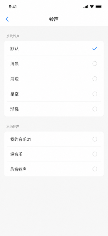 移动端闹钟APP铃声选择页设计，尺寸375×812px，简约轻量化扁平风，主色调晴空蓝#3478F6，中性灰#F5F5F5/#333333，遵循iOS原生设计规范。左上角有返回箭头，顶部标题“铃声”；预览效果