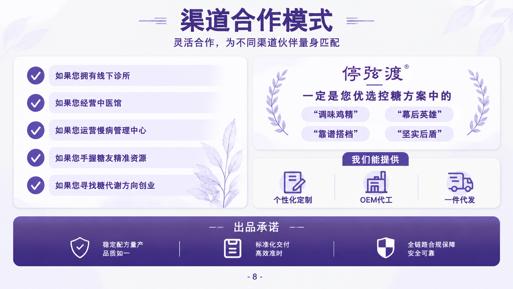 将这张竖版PPT重制为横版16:9布局。保持原设计风格：浅灰白… - 图片创意预览