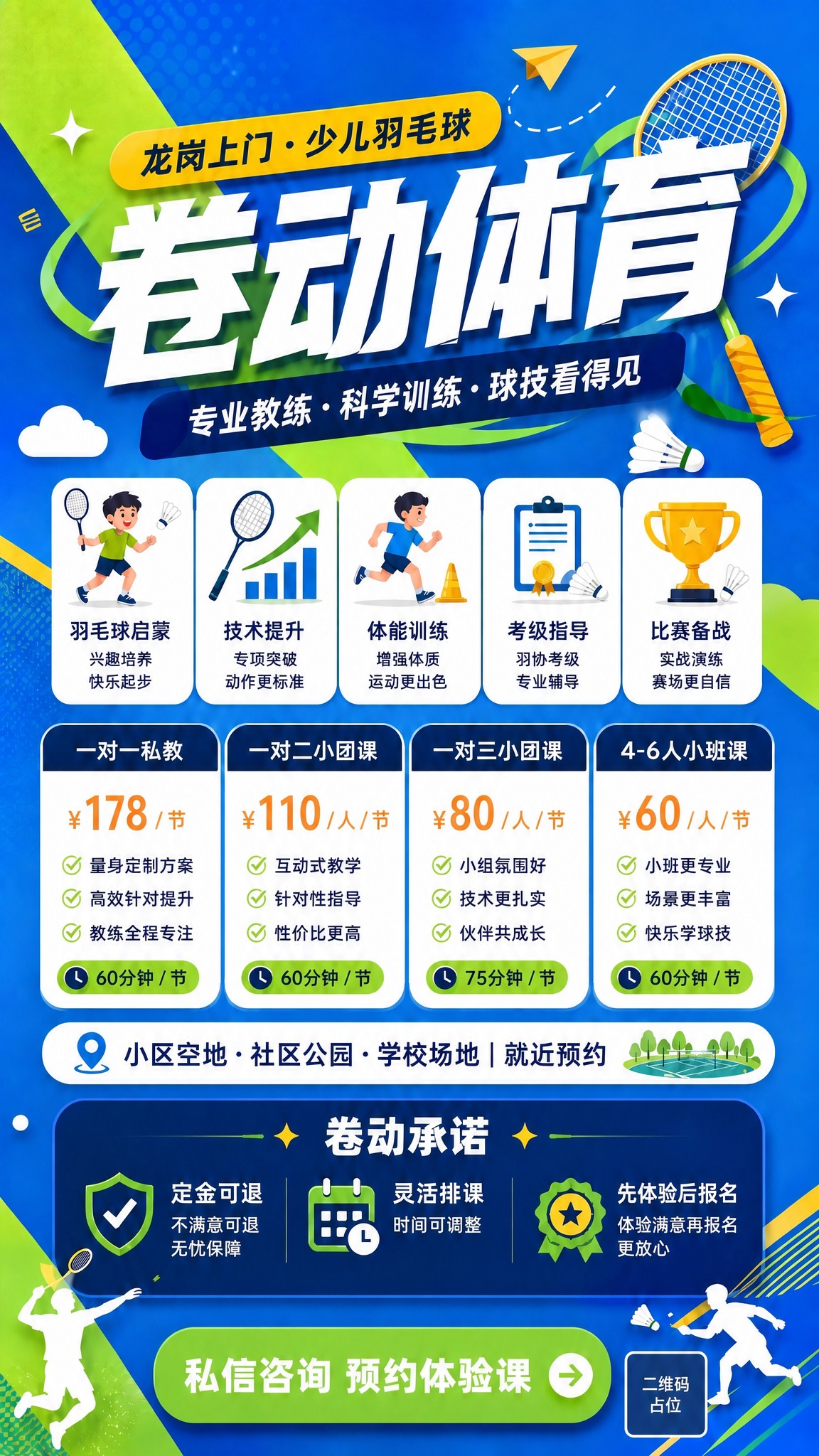 稿定 AI 图片作品 - 图片创意预览