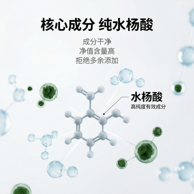 保持这张图片内容完全不变，只降低图片体积到5mb以下，保留所有文字和元素的清晰度预览效果