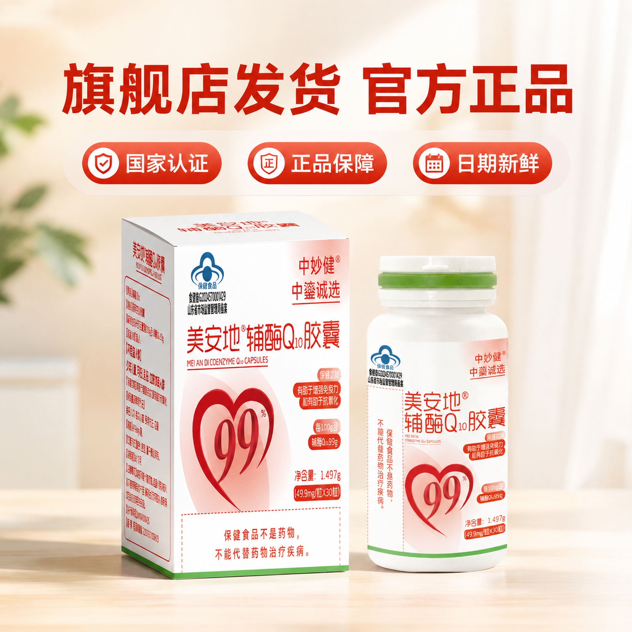 使用电商主图技能生成3张比例1:1的电商主图，适配平台为淘宝/… - 图片创意预览