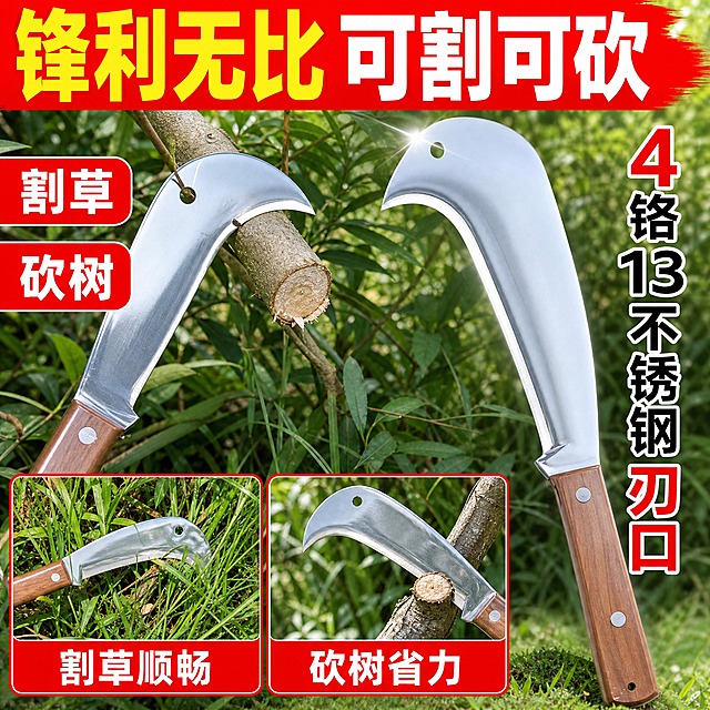 [主图-2] 核心亮点 锋利可割可砍 性能展示 拼多多主图
[统一基调] 拼多多风格 大字直白 高性价比感 满版构图 背景为户外绿植场景 主标题红底黄白粗体大字 辅助文案深灰 强调色红色 字体为粗黑体 字号层级分明
[画面] 主体为4铬13不锈钢户外砍镰刀 展示锋利切割性能 画面左侧镰刀刀头正在切割绿色树枝 树枝有明显切口 右侧为产品完整大图斜放 刀身金属反光强烈 体现锋利感 背景为户外绿色植物和草地 真实户外场景 顶部大标题 底部左右两个证据小图框 分别展示割草和砍树效果
[光影质感] 户外自然光质感 光线明亮 刀身高光锐利 体现金属锋利感 场景光影自然 产品与场景融合
[配色] 背景绿色户外场景 主标题红底黄字 强调色红色 产品银色+棕色木柄 绿色植物作环境色
[文字版式] 顶部超大主标题"锋利无比 可割可砍"红底黄白粗体 左侧配"割草""砍树"两个红色标签 底部两个小图框分别标注"割草顺畅""砍树省力" 右侧产品旁竖排文字"4铬13不锈钢刃口" 文字清晰
[输出要求] 1:1比例 2048x2048 产品清晰 切割动作真实 无穿帮 文字清晰 无变形 无错字 无水印 无平台Logo