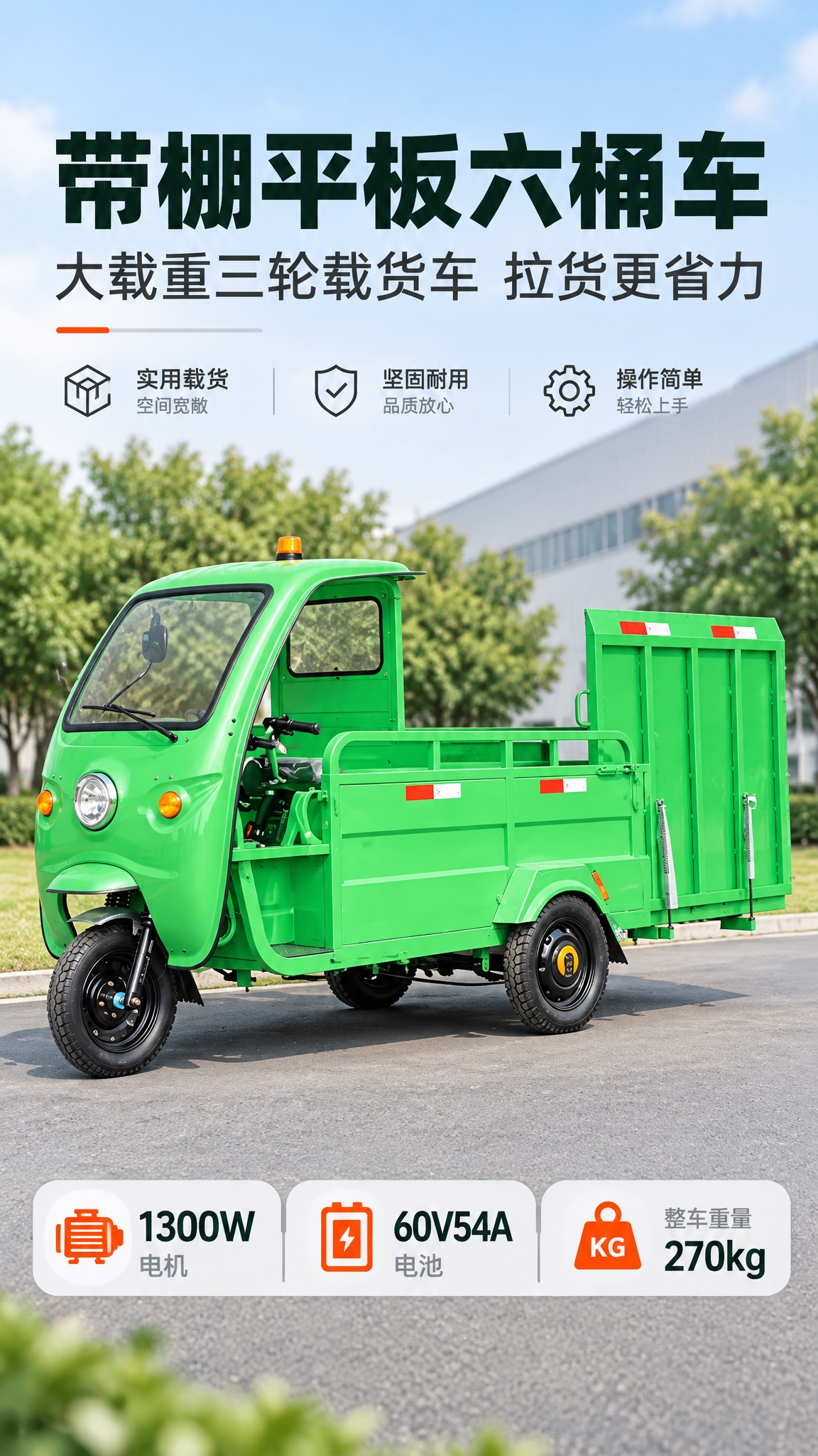 [商品] 本张主用【图2】的前侧三分之四整车形态，并以【图1】… - 图片创意预览