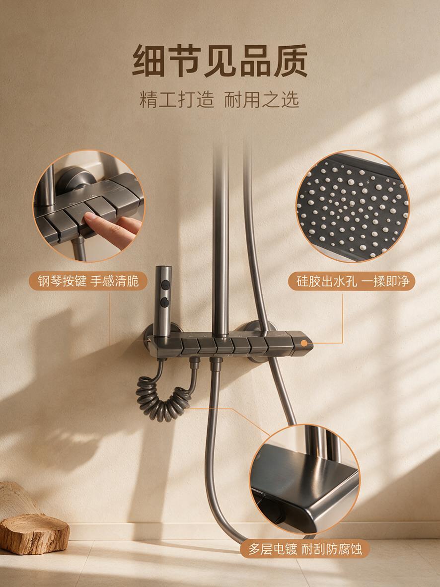 [主图-3] 材质工艺细节：展示钢琴按键、阀体材质、硅胶出水孔… - 图片创意预览