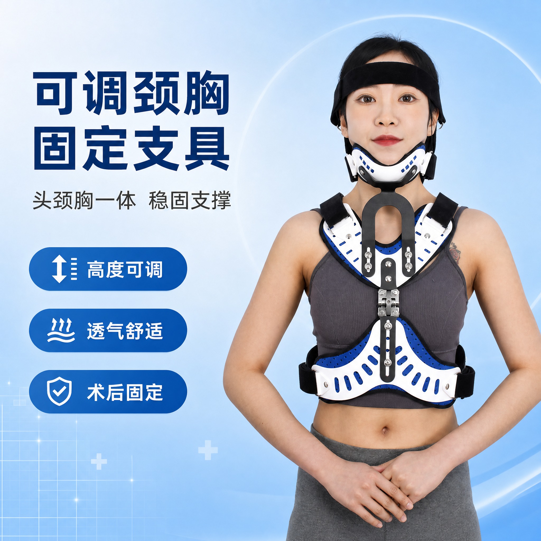 [主图-1] 首图海报，突出产品全貌与核心卖点，建立专业医用康… - 图片创意预览