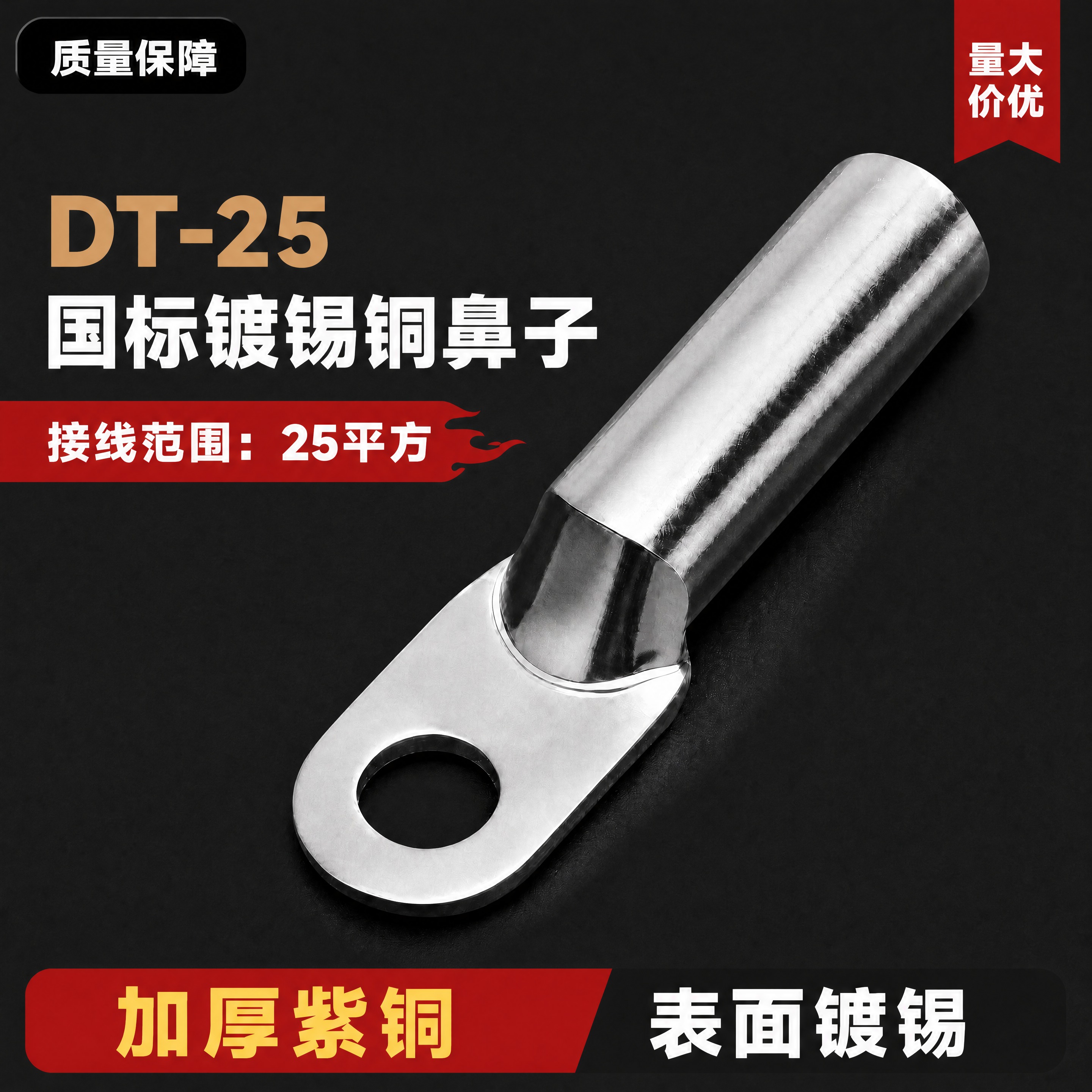 [商品] 使用【图1】的全部内容，保持排版布局、银色镀锡产品、… - 图片创意预览