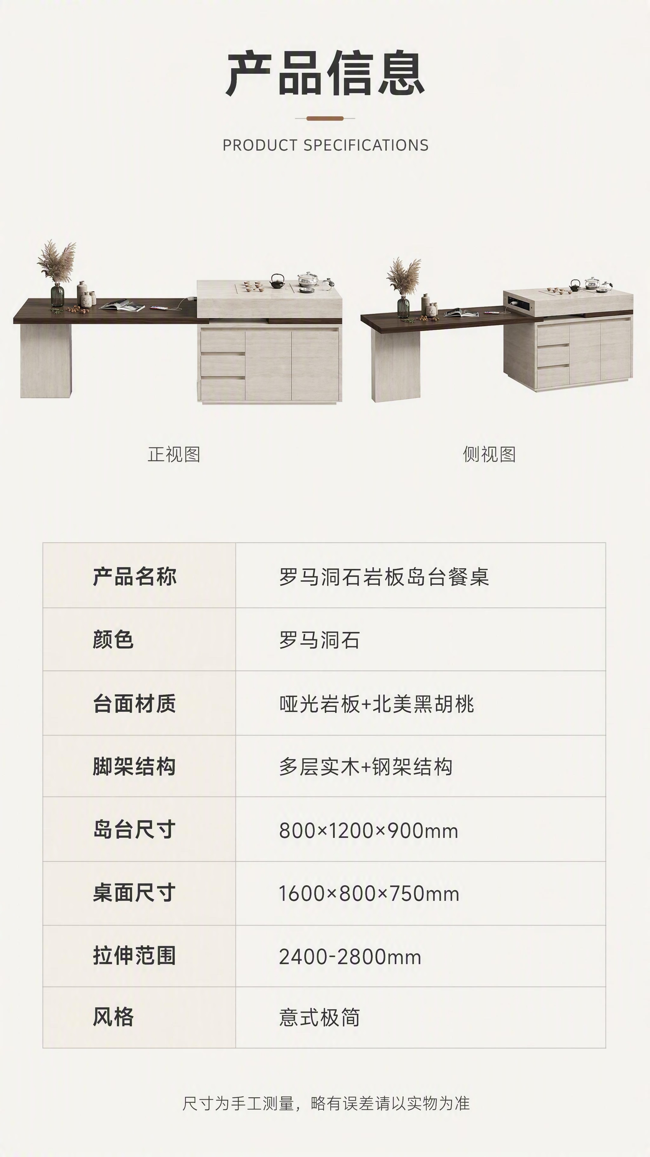 [第8张] 详情页产品信息-规格参数总表收尾。本张使用【图1】… - 图片创意预览