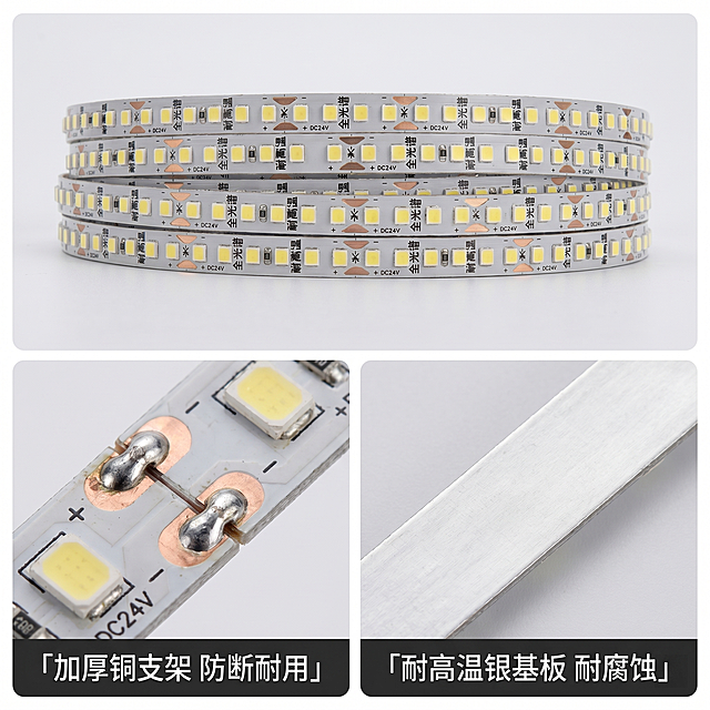 [主图-3] LED灯带产品结构与工艺细节多模块拼图展示。修正文字错乱问题，所有产品印刷文字和说明文字保持正确可识别。[氛围风格] 专业技术风，清晰展示工艺优势。[画质] 商业摄影质感，每张局部图清晰锐利，整体画面干净高级。[版式结构] 采用1个横向主图模块加上下方两个竖向小模块的版式，背景为干净浅灰色，模块之间留间隙，整体协调统一。[主模块] 展示灯带整卷侧面，保持产品外观：全光谱 耐高温 DC24V印刷文字正确可识别，清晰展示8MM窄宽度和加厚高温银基板，主体占比最大，保持产品外观颜色材质与用户原图一致。[模块一] 局部特写铜支架焊点，清晰展示加厚防断铜支架焊接工艺，文字标注「加厚铜支架 防断耐用」，文字正确不倾斜。[模块二] 局部特写耐高温基板材质，文字标注「耐高温银基板 耐腐蚀」，文字正确。每个模块只讲一个卖点，标题短促有力。保持所有产品结构、材质、颜色与输入参考图绝对一致，精细化处理。[光影] 每个模块布光均匀，细节清晰，明暗适中，整体光影统一协调。[文字版式] 每个模块底部配短小标题，深色字浅底，清晰不遮挡产品，所有文字必须正确可识别，无错乱变形。[比例分辨率] 1:1比例，2K分辨率，文字清晰可辨，超高清。[负向提示词] 变形，水印，文字错乱，文字颠倒，产品模糊，背景杂乱，构图凌乱