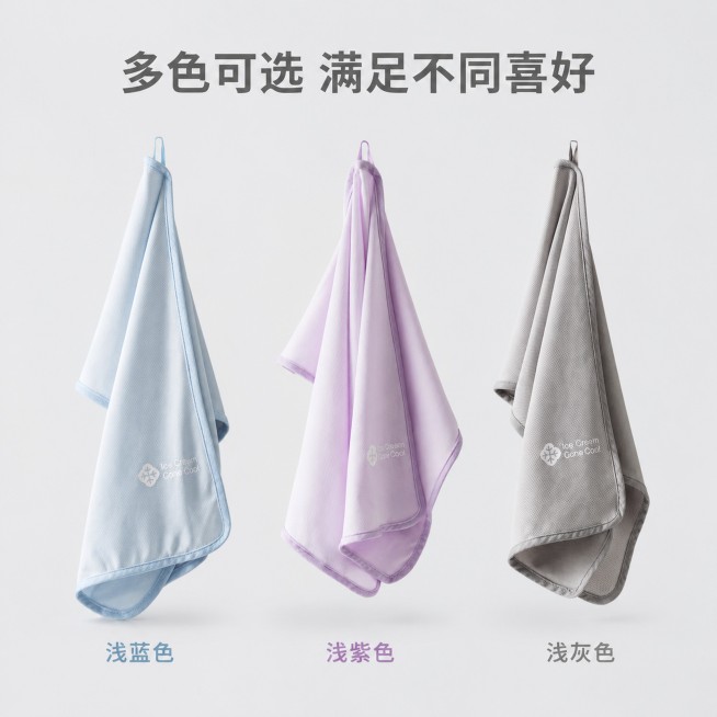 「图片1」，生成一套主图（3张），商品名称是冷感毛巾，卖点是冷感速干，适配淘宝/天猫平台，主图比例为1:1「图片1」「图片1」预览效果
