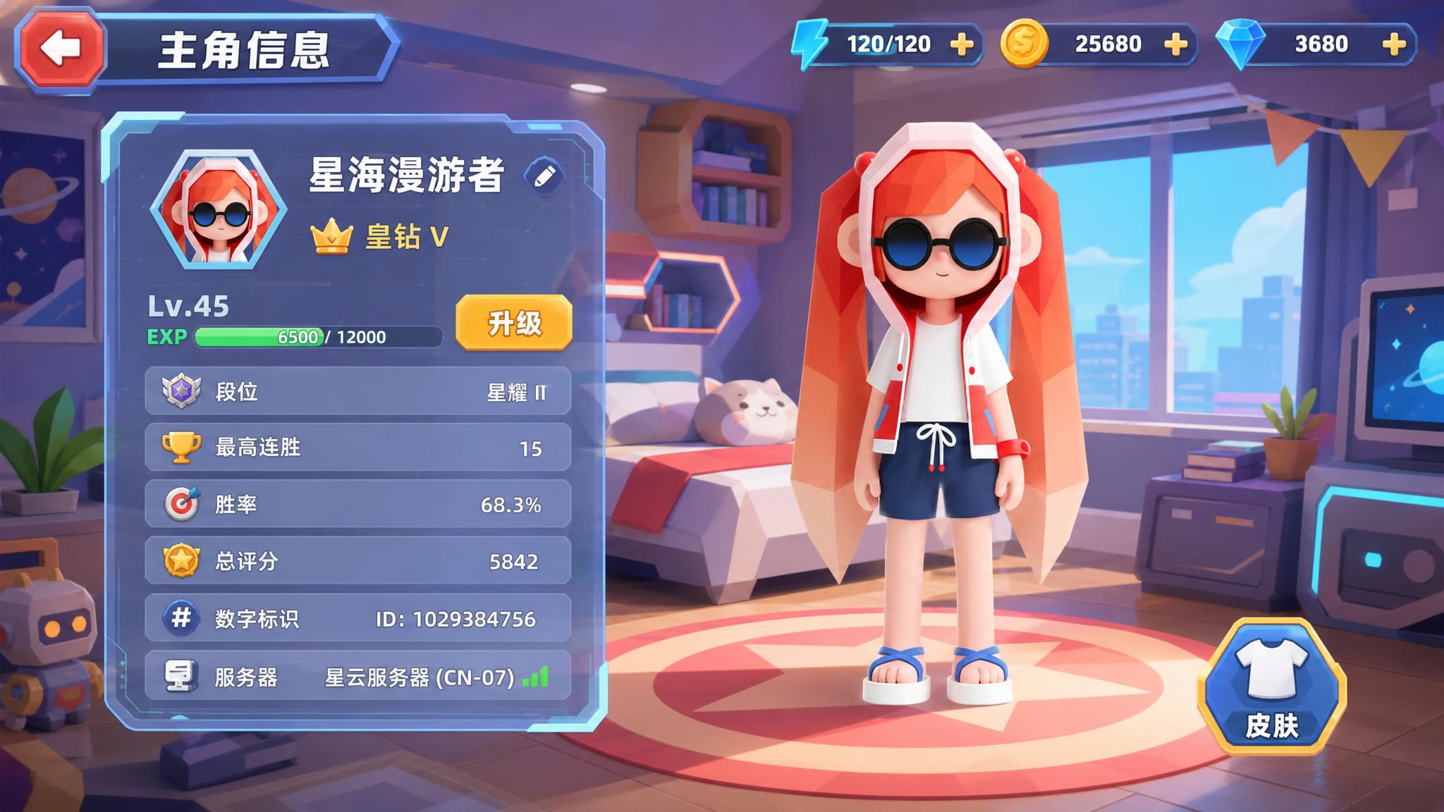参考图中的红发双马尾戴墨镜Q版3D卡通低多边形女孩作为游戏主角… - 图片创意预览