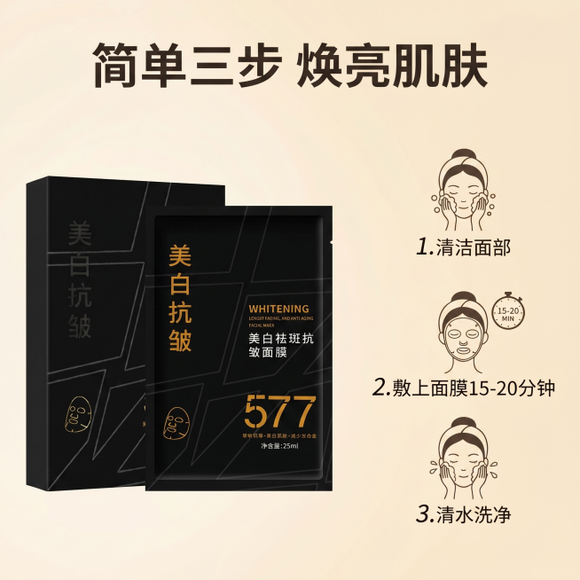 确定预览效果
