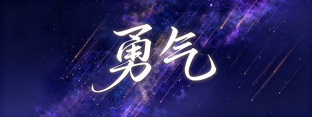 按照这个格式调整一下，12m×4.5m的大屏，分辨率是4032x1512