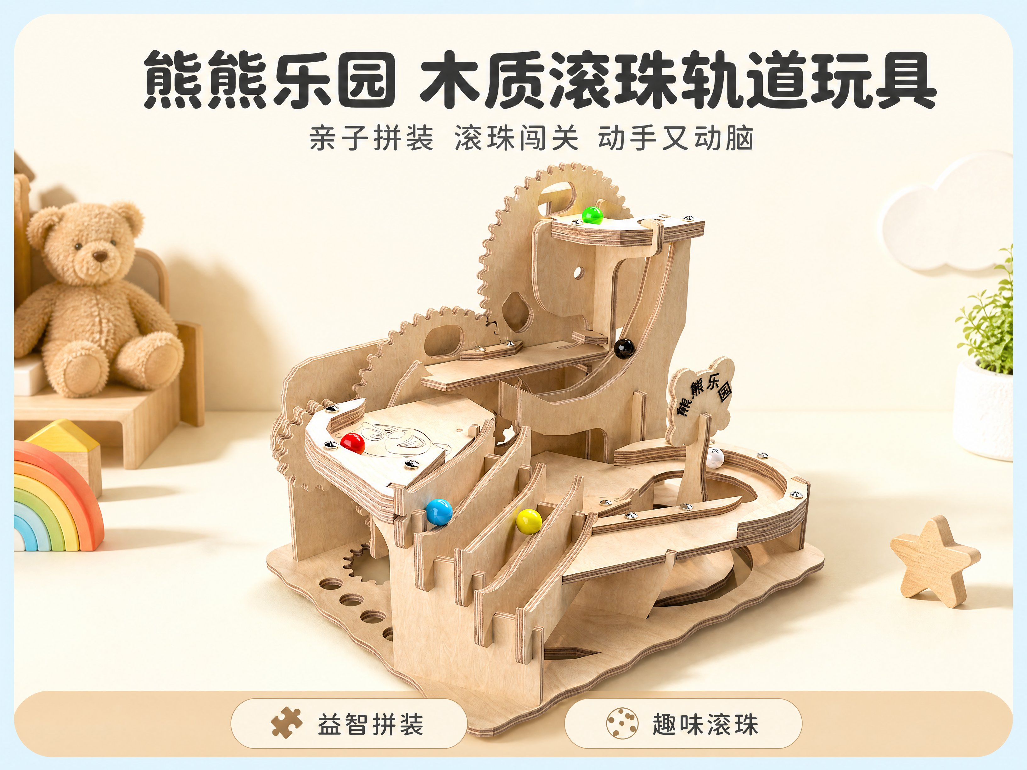 创意预览图
