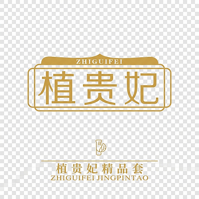 修正这张抠出的logo，将歪曲的形状调整为端正整齐，保留原logo的金色文字、绿色边框和整体设计风格，去除背景