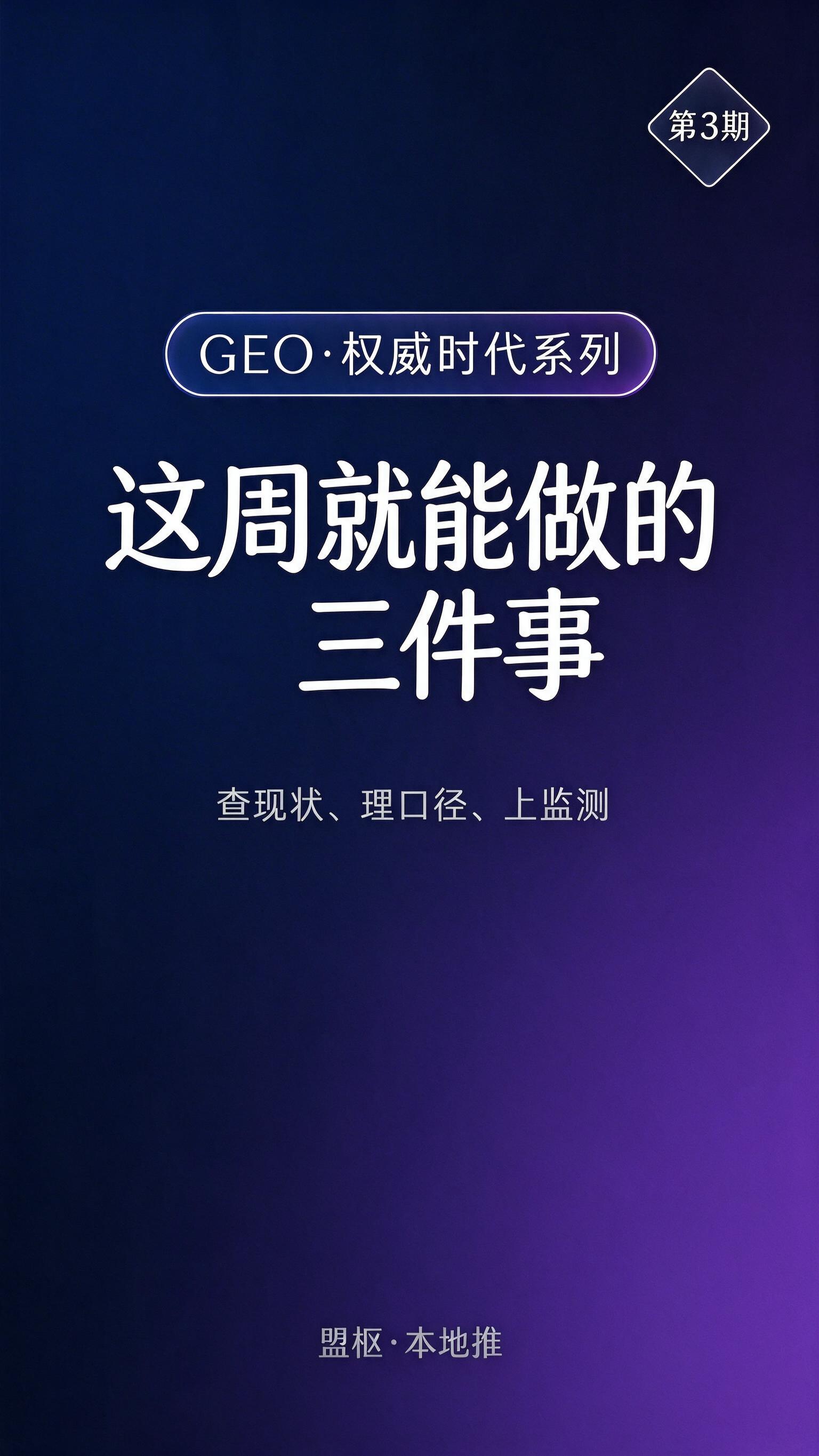 极简风格竖版短视频封面图，9:16比例，深蓝到深紫色的渐变色背… - 图片创意预览