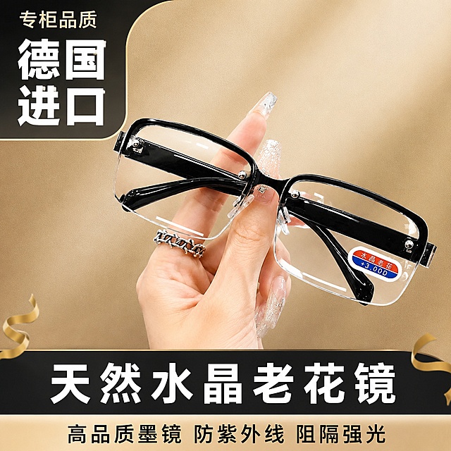 [单张主图] 帝王白水晶老花镜，参考参考图做爆款促销感主图，适配拼多多平台。
[参考比对] 参考图是左文右图的左文右品标签参数型版式：左上角文字分区，产品居中偏右下占65%画面，底部黑色通栏放主文案，底部浅米色通栏放卖点，左侧圆角块放大字核心背书。配色为黑色+米色+金色装饰，风格是大字直白高性价比感。
[画面主体] 保持水晶老花镜产品外观（镜框结构、镜腿材质、度数标签）与输入商品图完全一致，仅修改镜片上半部分添加黑色边框，其他细节不变。产品由美甲长手指佩戴展示，指甲做精致白色跳钻美甲，手指佩戴银色个性链条戒指。产品主体占画面约65%，居中偏右下放置，完整清晰不裁切。
[构图版式] 采用左文右品标签参数型版式，和参考图完全一致。
[场景元素] 背景为卡其色渐变磨砂质感，右上角为空白产品展示区，左上角圆角浅米色块承载核心文案，底部黑色通栏承载主标题，底部浅米色通栏承载卖点文字，左右下角增加浅金色飘带装饰。
[文案版式] 左上角圆角块放白色大字：
德国
进口
左上角放浅米色小字：专柜品质
底部黑色通栏放白色大字：天然水晶老花镜
底部浅米色通栏放黑色小字：高品质墨镜 防紫外线 阻隔强光
文字清晰可读，不遮挡产品主体，对比分明，信息层级清晰。
[光影质感] 主光从左前方打来，产品高光清晰，镜片透明感自然，黑色镜框哑光质感真实，手指皮肤纹理真实，背景柔和渐变，景深适中，商业高清摄影质感。
[配色字体] 主色黑色，辅助色米色，强调色浅金，字体粗黑无衬线，大字加粗醒目，小字清晰。
[比例分辨率] 1:1 比例，2k分辨率，medium质量，文字清晰可辨，超高清商业摄影。
[负向提示词] 变形，文字错乱，产品图模糊，背景杂乱，水印，电商平台Logo，错字，糊字，伪Logo，主体遮挡，错误结构。