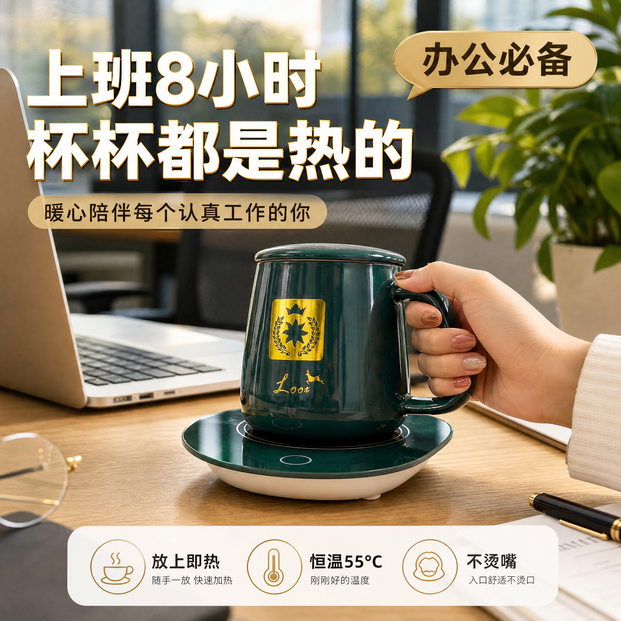 [主图-4] 办公场景型，职场办公桌面使用场景，打工人痛点共鸣… - 图片创意预览