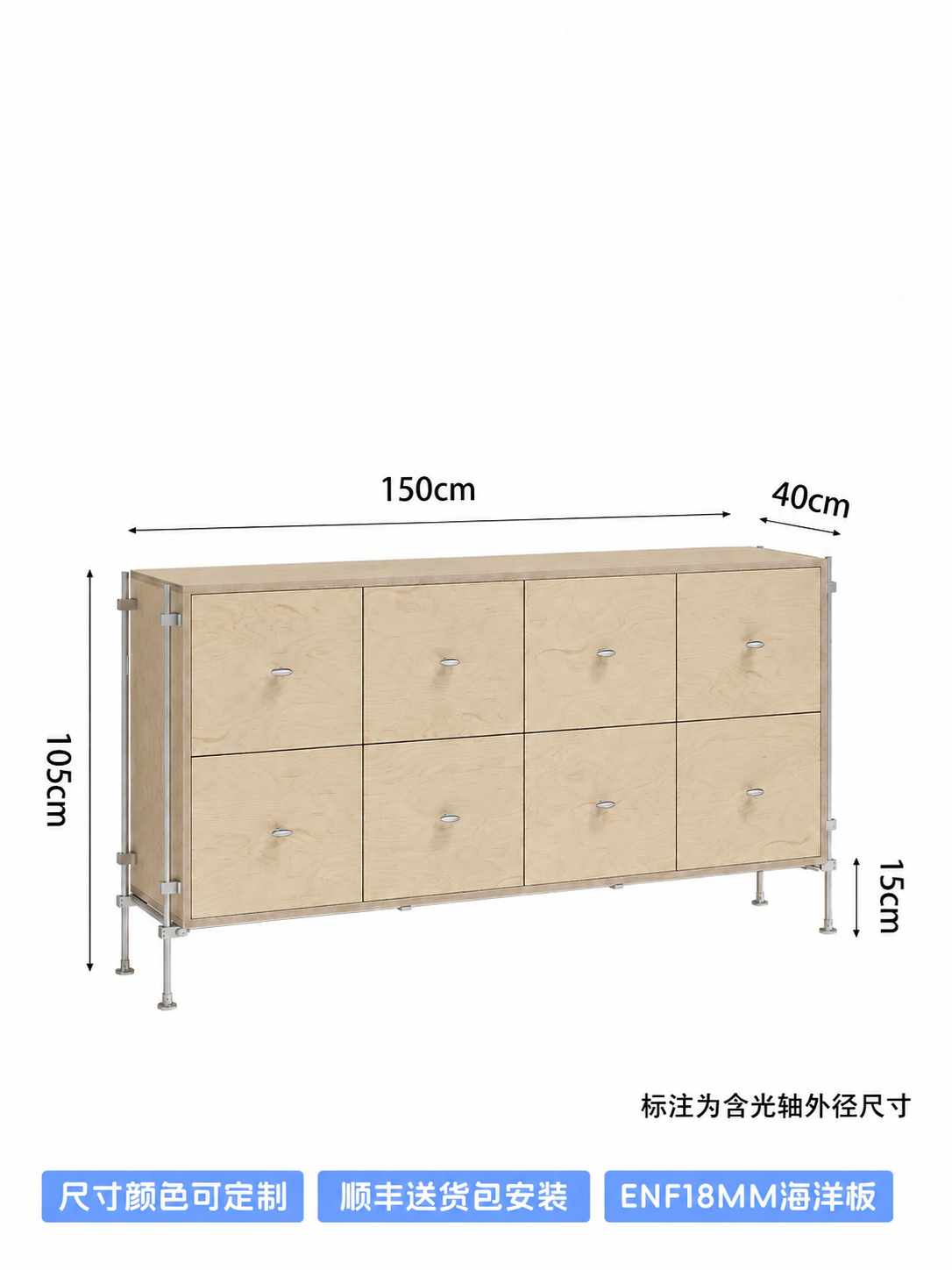 将图中顶部标注的"160cm"修改为"150cm"，保持其他尺… - 图片创意预览
