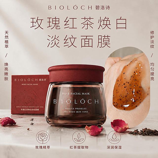保留原图所有文案信息、面膜质地圆形展示区域、底部三个卖点图标、整体风格、光影、色调和比例1:1不变，仅调整产品摆放位置，将面膜包装盒放到后方，将面膜瓶身移动到前方居中位置，让面膜瓶身在前，面膜盒在后，放大前景的面膜瓶身，突出面膜瓶，缩小后方包装盒，保持两者前后层次分明，整体构图协调饱满，文字依然清晰可读，产品外观颜色文字信息全部保持不变。