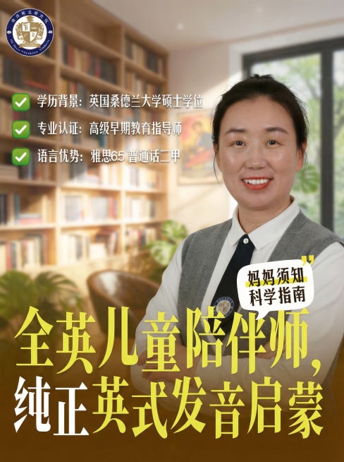 整个图片中人物再扩大1/3，图片比例3:4预览效果