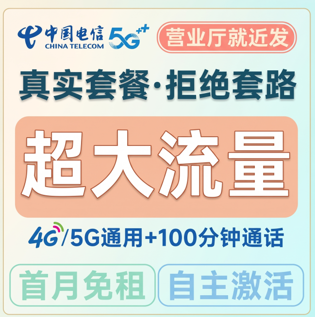 保持文案尺寸、位置和全部内容不变，保留所有logo，重新设计颜色和背景，不使用深色系，使用浅色背景，确保文字重点清晰可见预览效果
