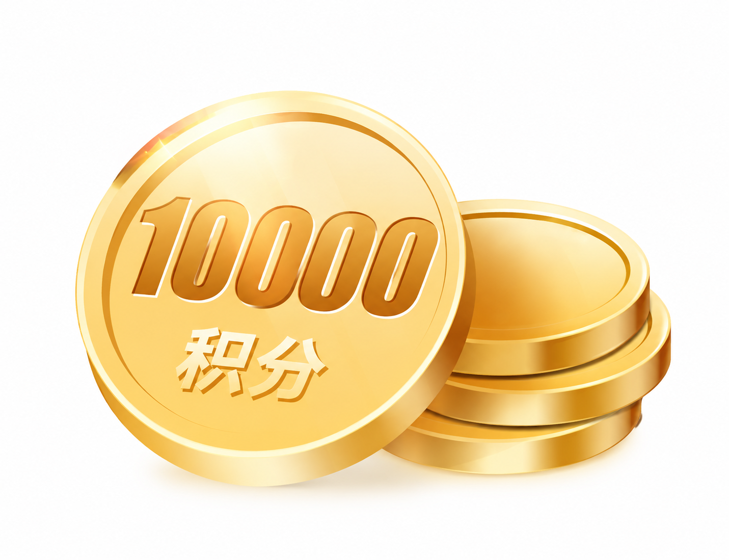 将金币上的数字'500'改为'10000'，文字保持'积分'不… - 图片创意预览