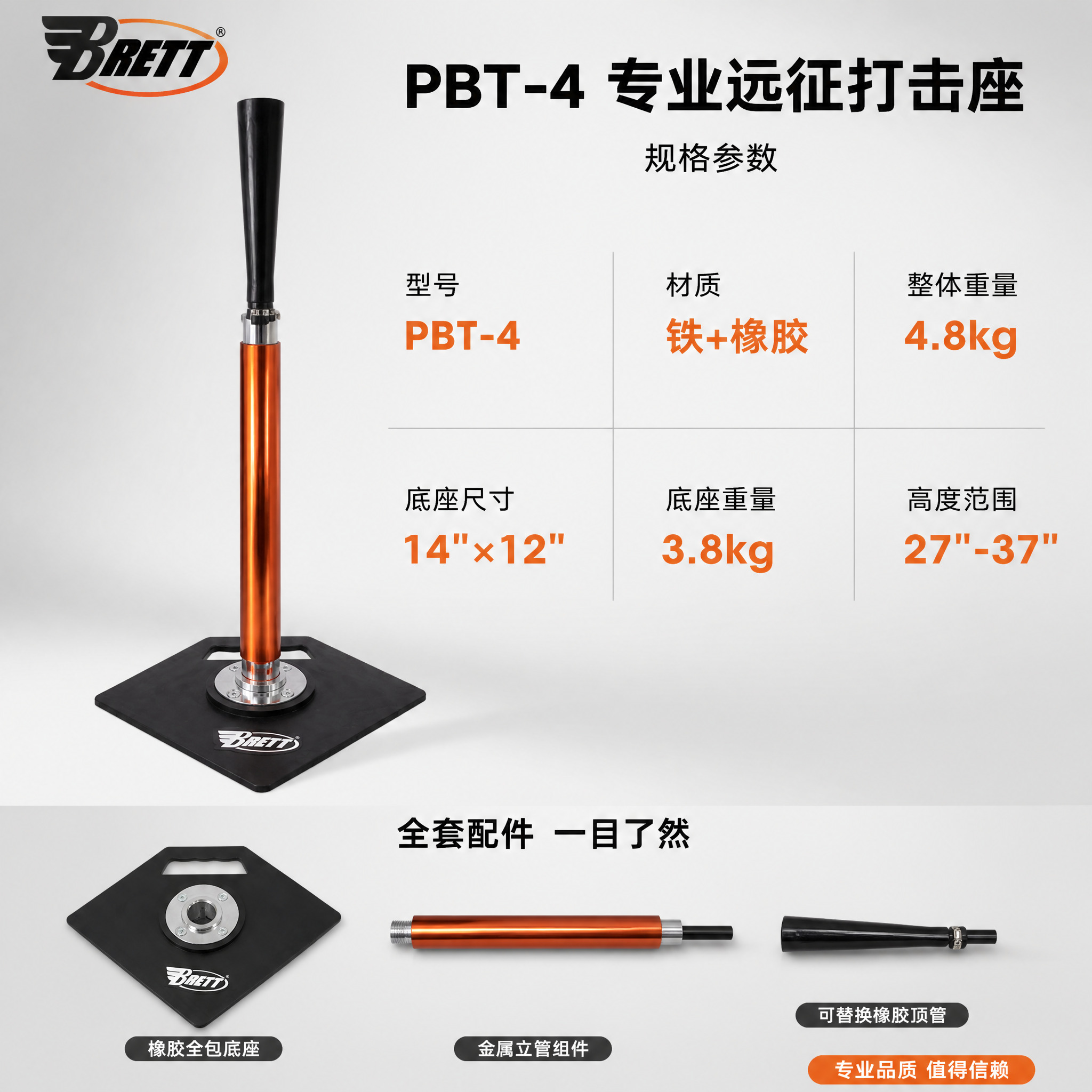 [主图-5] 规格参数与配件清单图，完整产品信息展示。 [氛围… - 图片创意预览