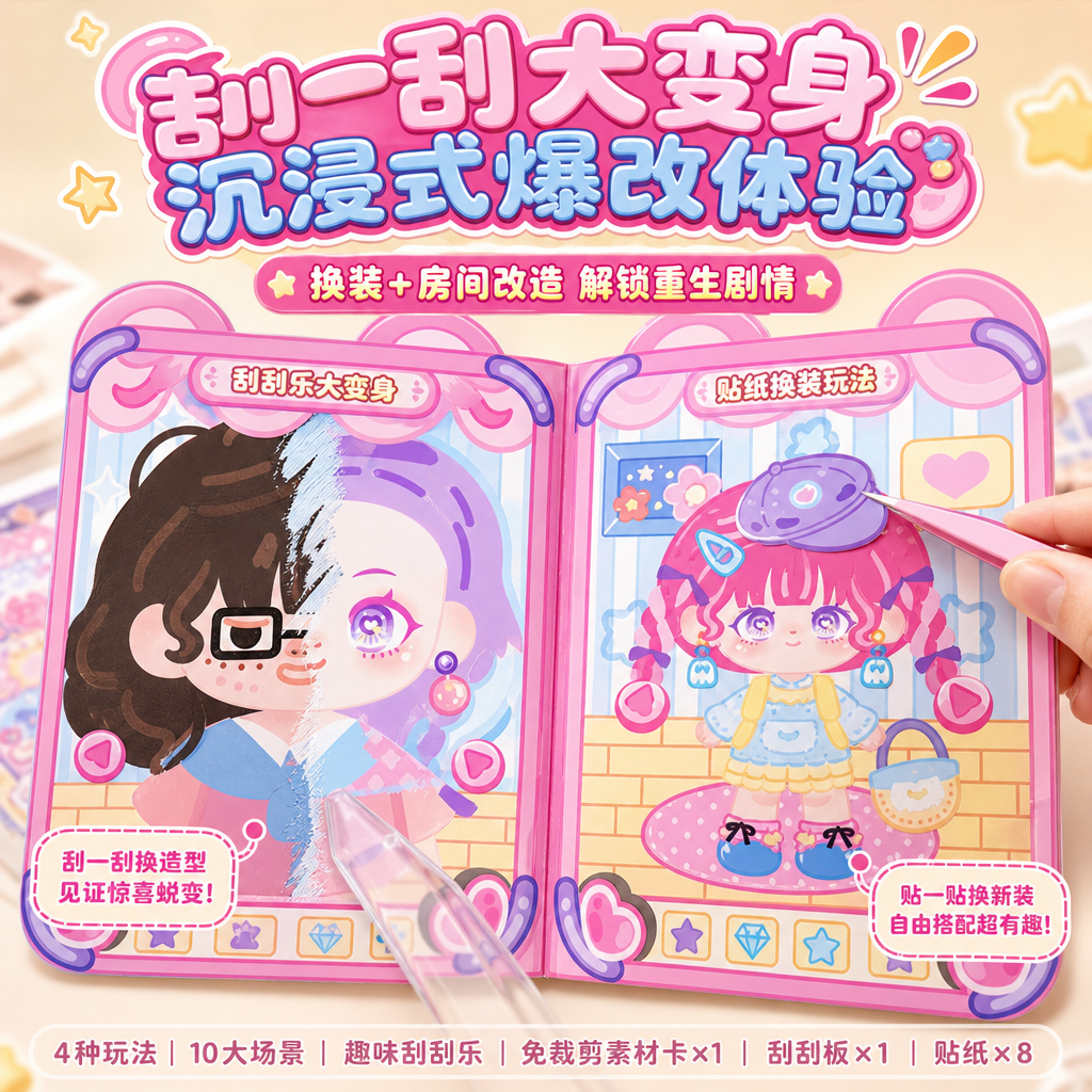 创意预览图