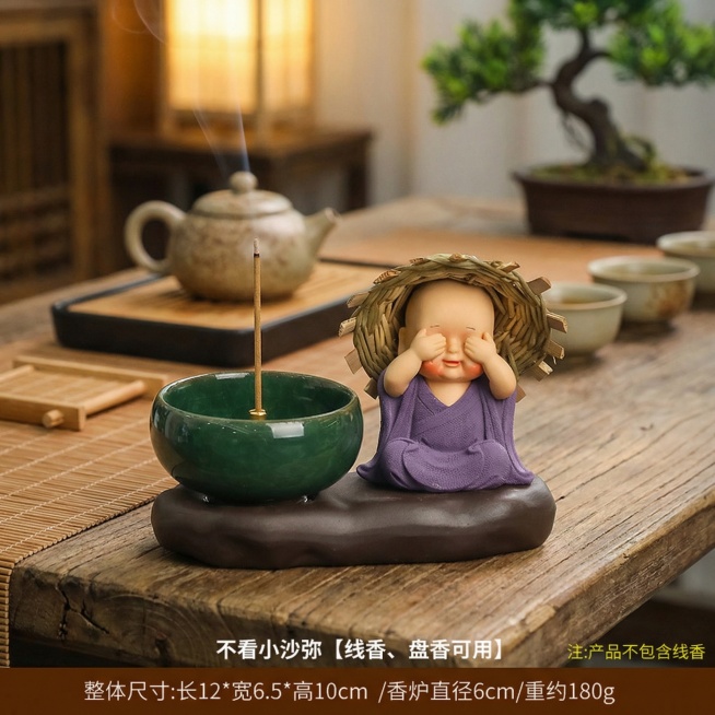 更换为禅意茶桌背景，“草帽和尚-不看”改为“不看小沙弥”，主体视觉大小不变，其他保持不变预览效果