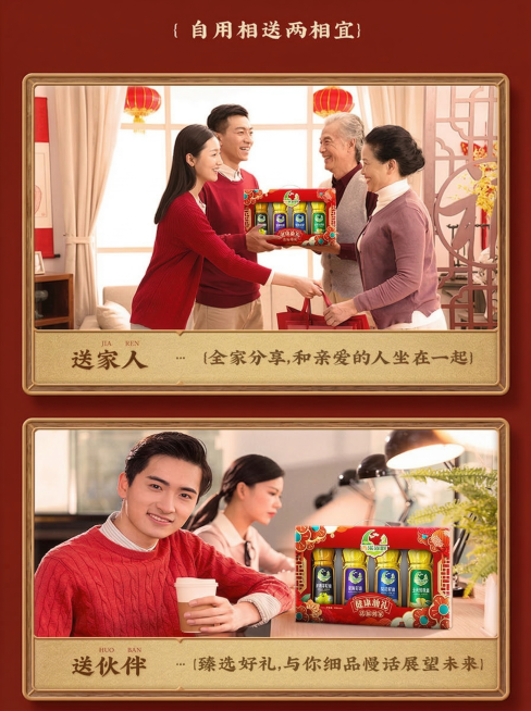 将图中的红色蛋黄酥礼盒替换为提供的“香溪湖畔健康油礼”礼盒，保持礼盒原样不变，不改动图片其他内容预览效果