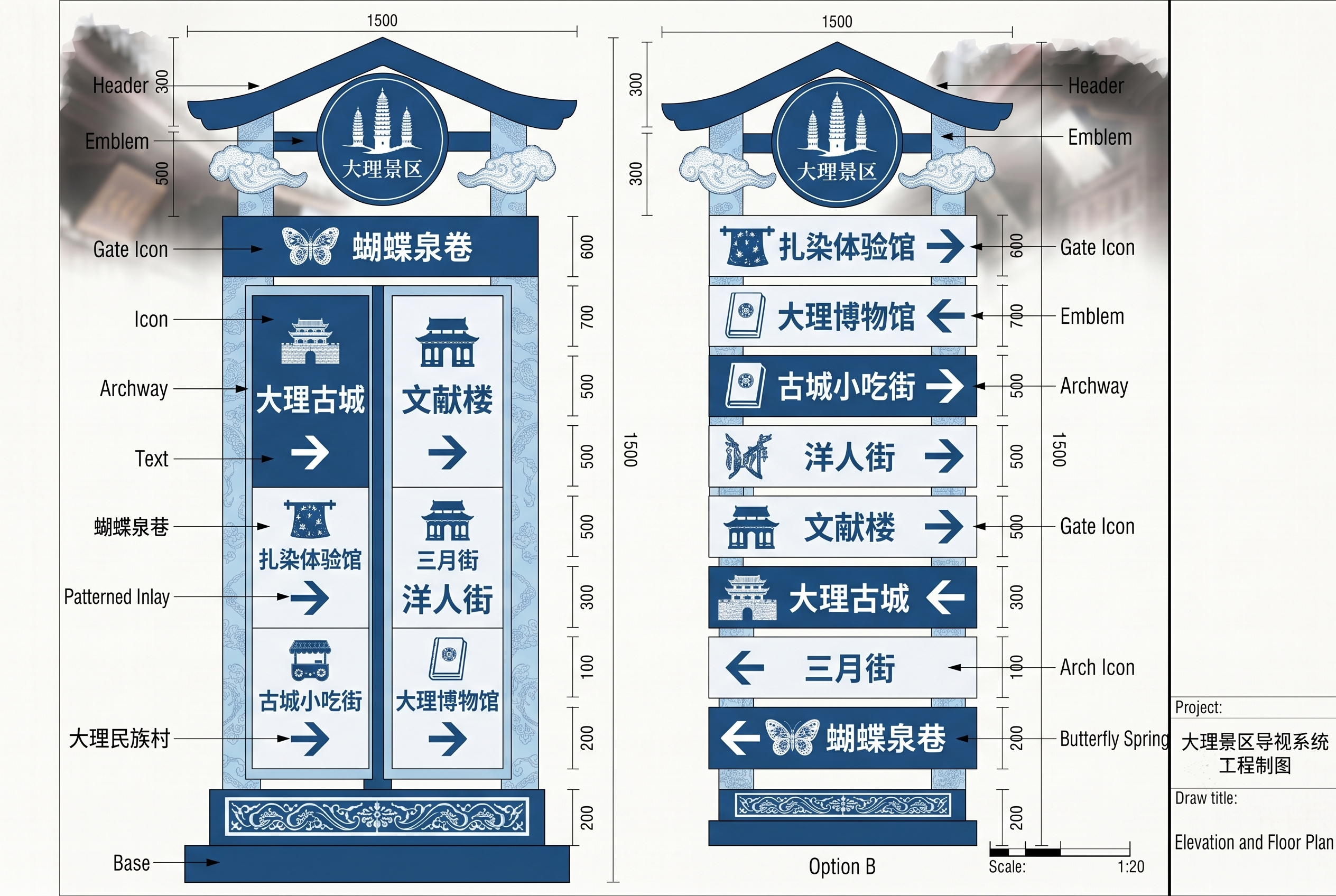 创意预览图