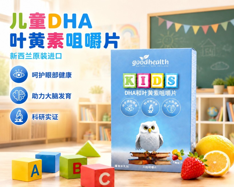 「图片1」帮我换个背景图预览效果