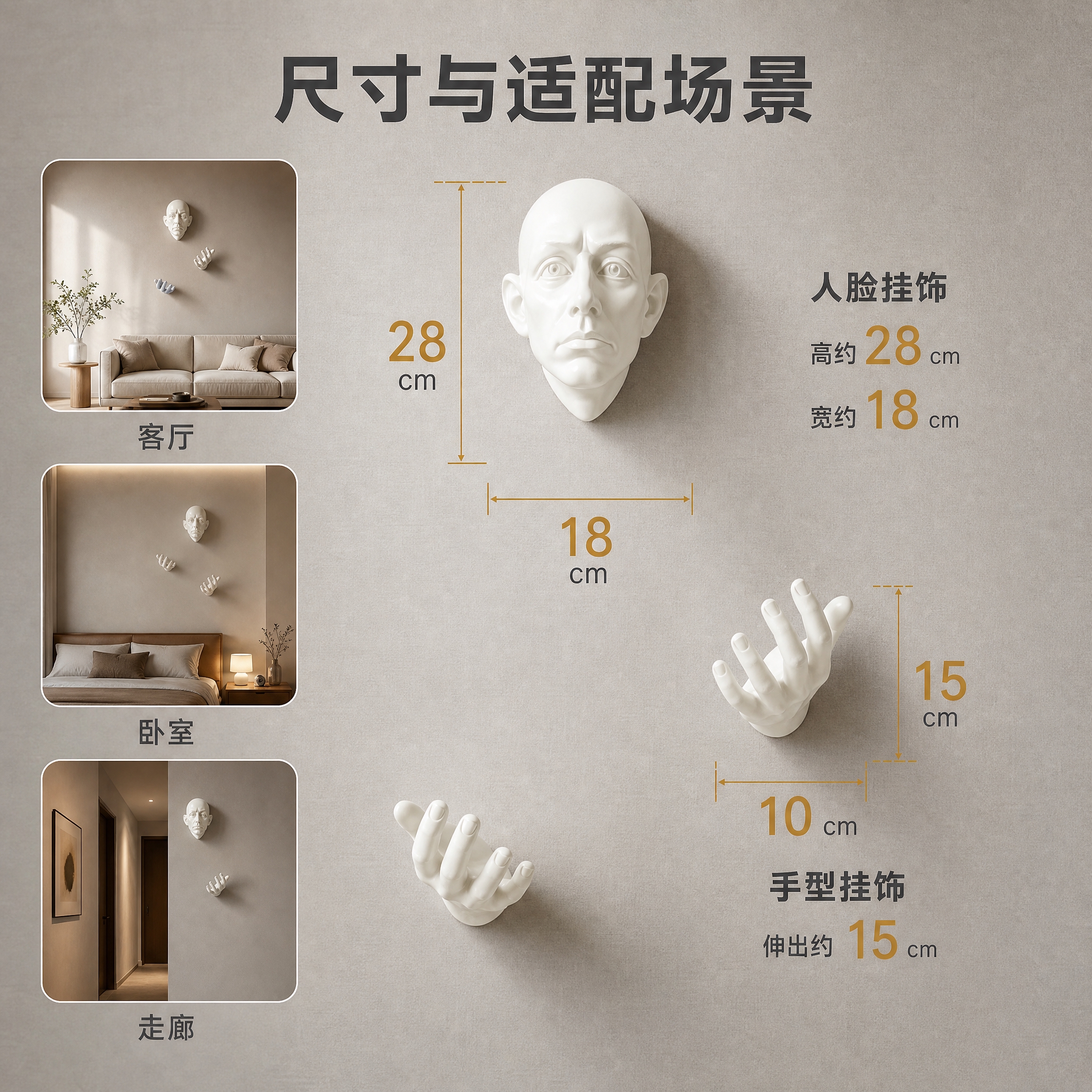 [主图-4] 尺寸信息与适配场景（颜值）。 [统一基调] 温馨… - 图片创意预览