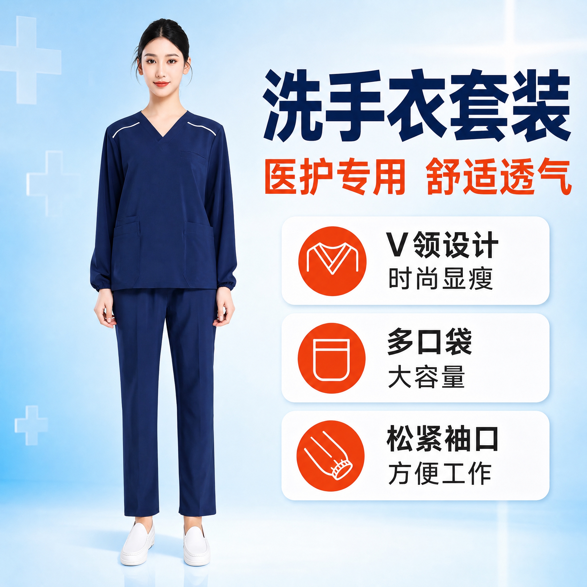 [主图-1] 洗手衣核心卖点首图，拼多多风格大字直白性价比，展… - 图片创意预览