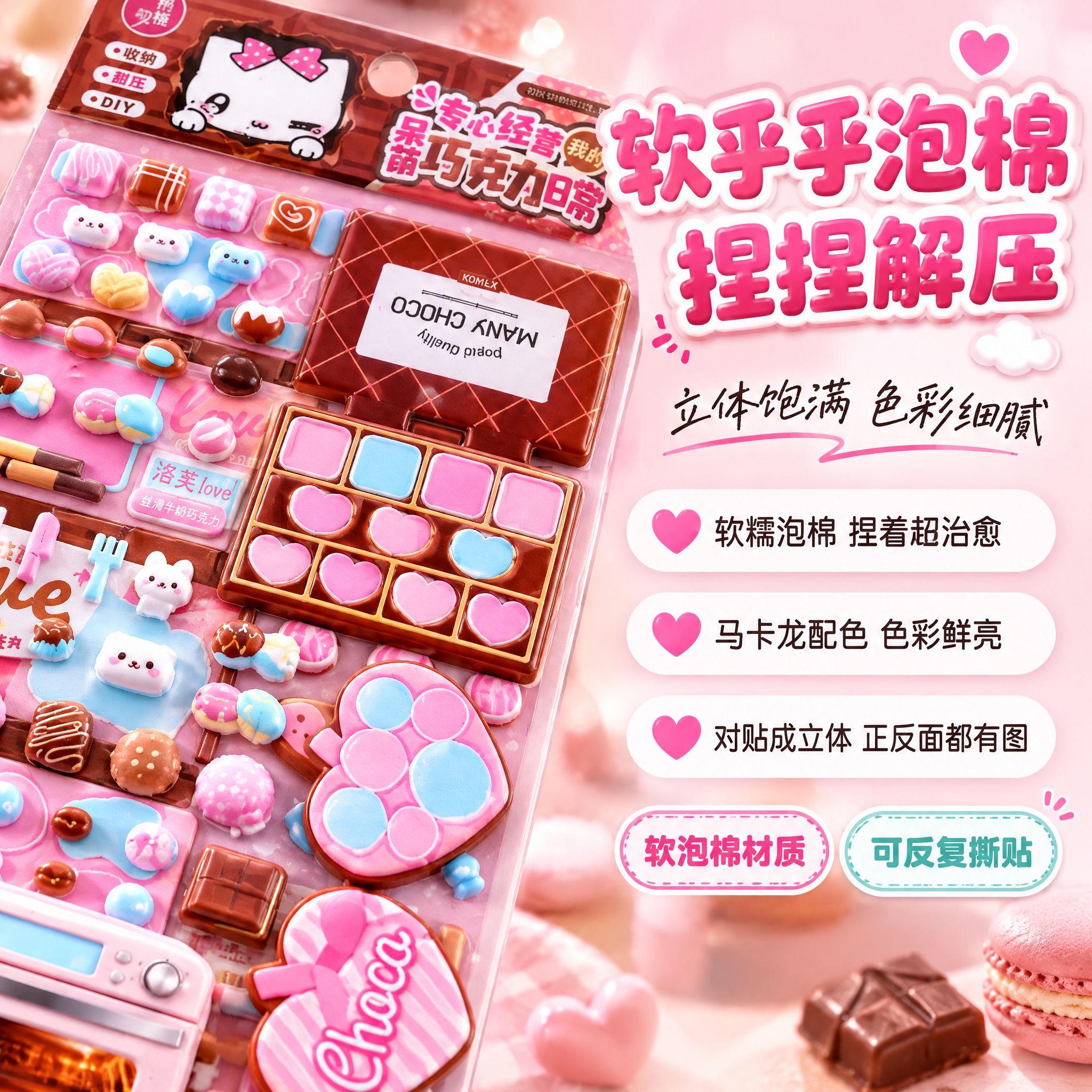 电商主图，1:1正方形构图，高清微距产品摄影。严格还原上传的产… - 图片创意预览