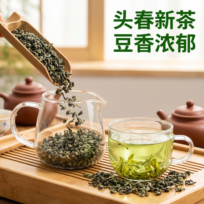 [主图 4] 碧螺春冲泡场景展示
[氛围风格] 自然生活方式场景，中式茶室氛围，和全套风格光影统一
[画质] 商业摄影质感、光线柔和通透、画面清晰真实、氛围感强
[元素] 干茶投入玻璃茶壶，旁边放一杯预览效果