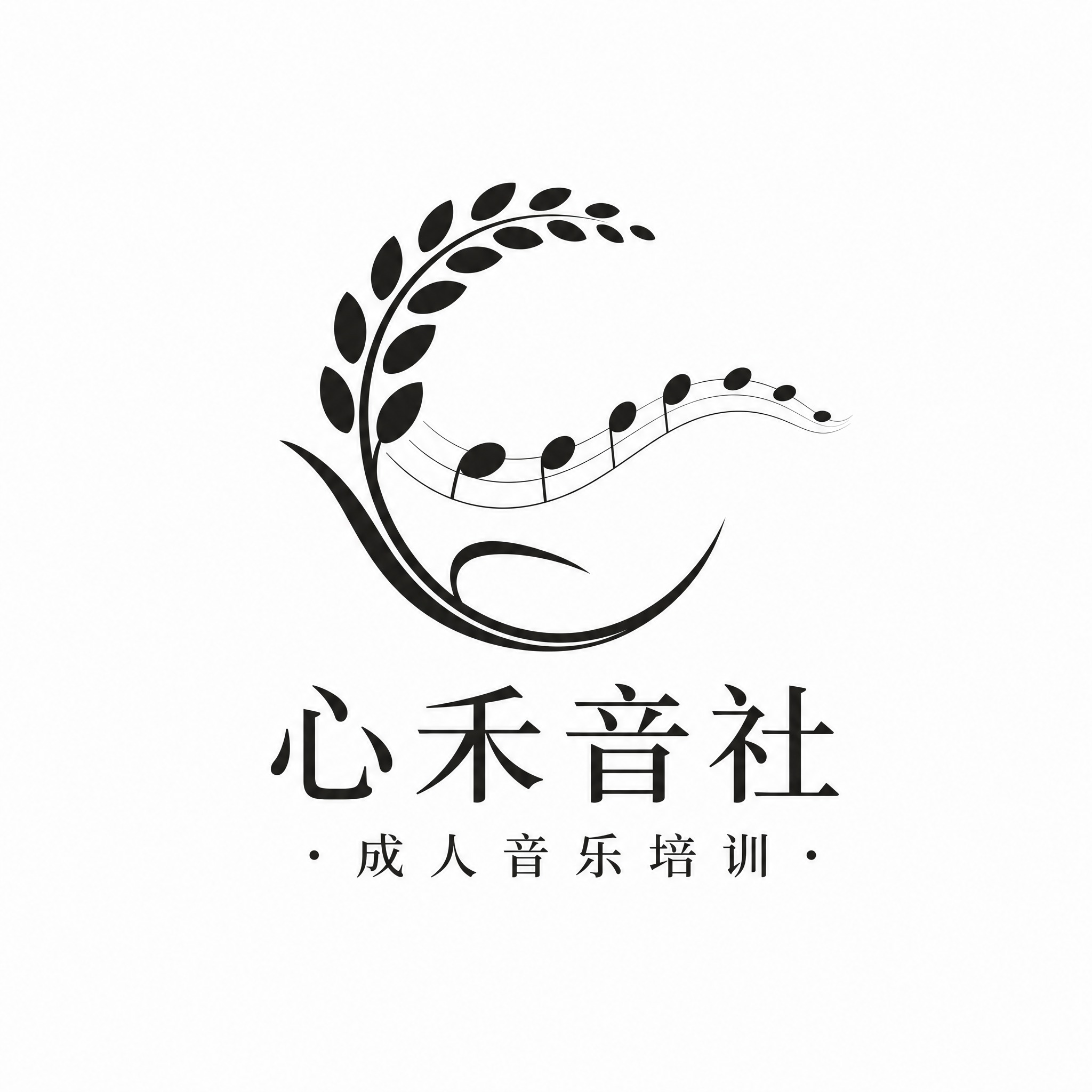 高端音乐培训品牌logo设计，温润自然风格，纯白背景。图形标志… - 图片创意预览