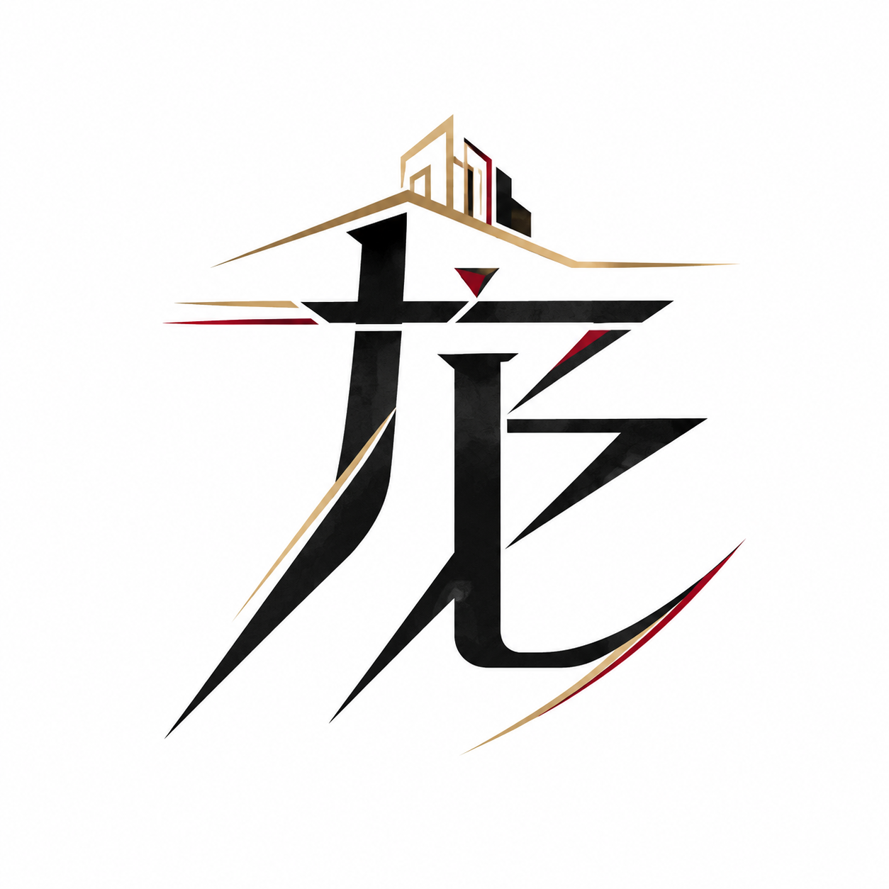 黑色字体，白色背景，干净的背景，创意黑体字体设计一个字"龙"，… - 图片创意预览