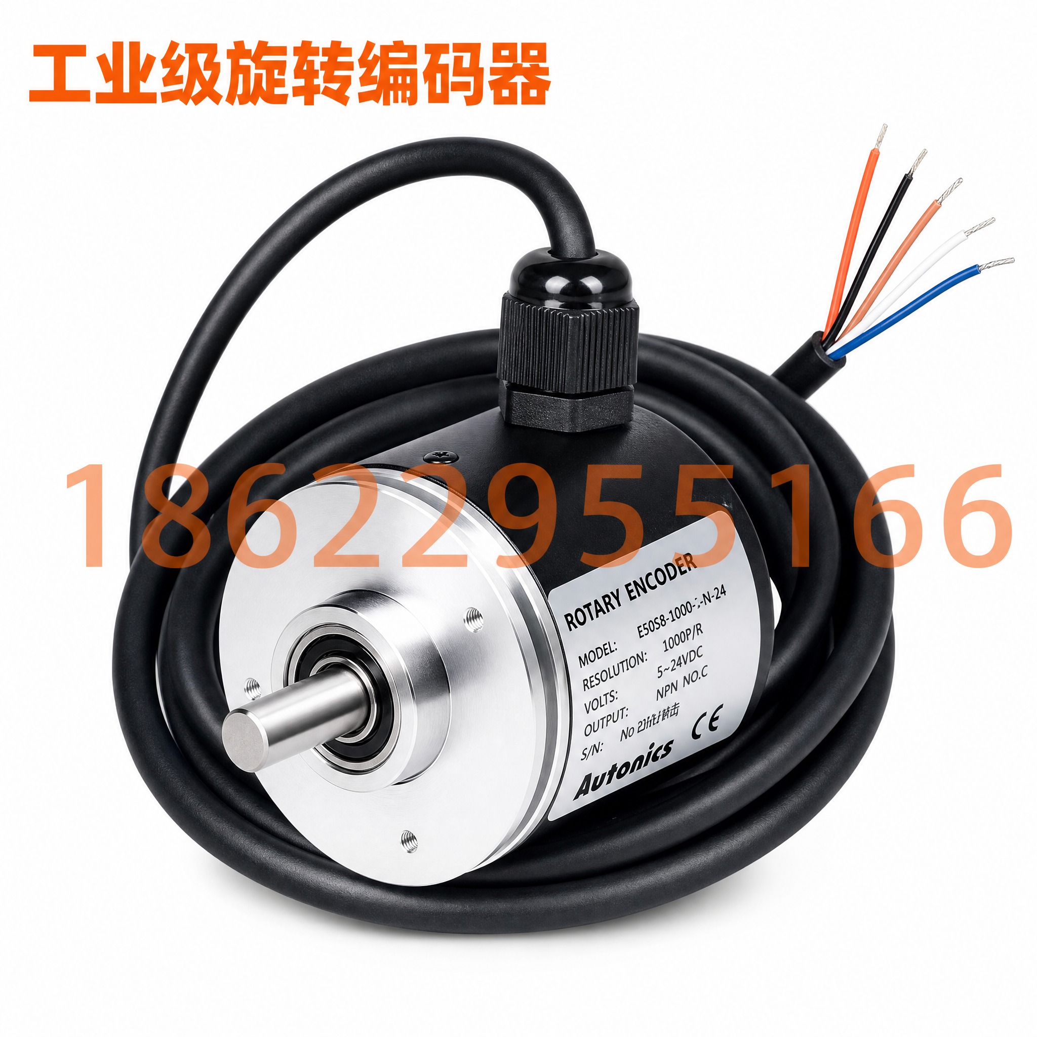 电商主图第1张：旋转编码器产品白底首图，淘宝1:1比例。纯白背… - 图片创意预览