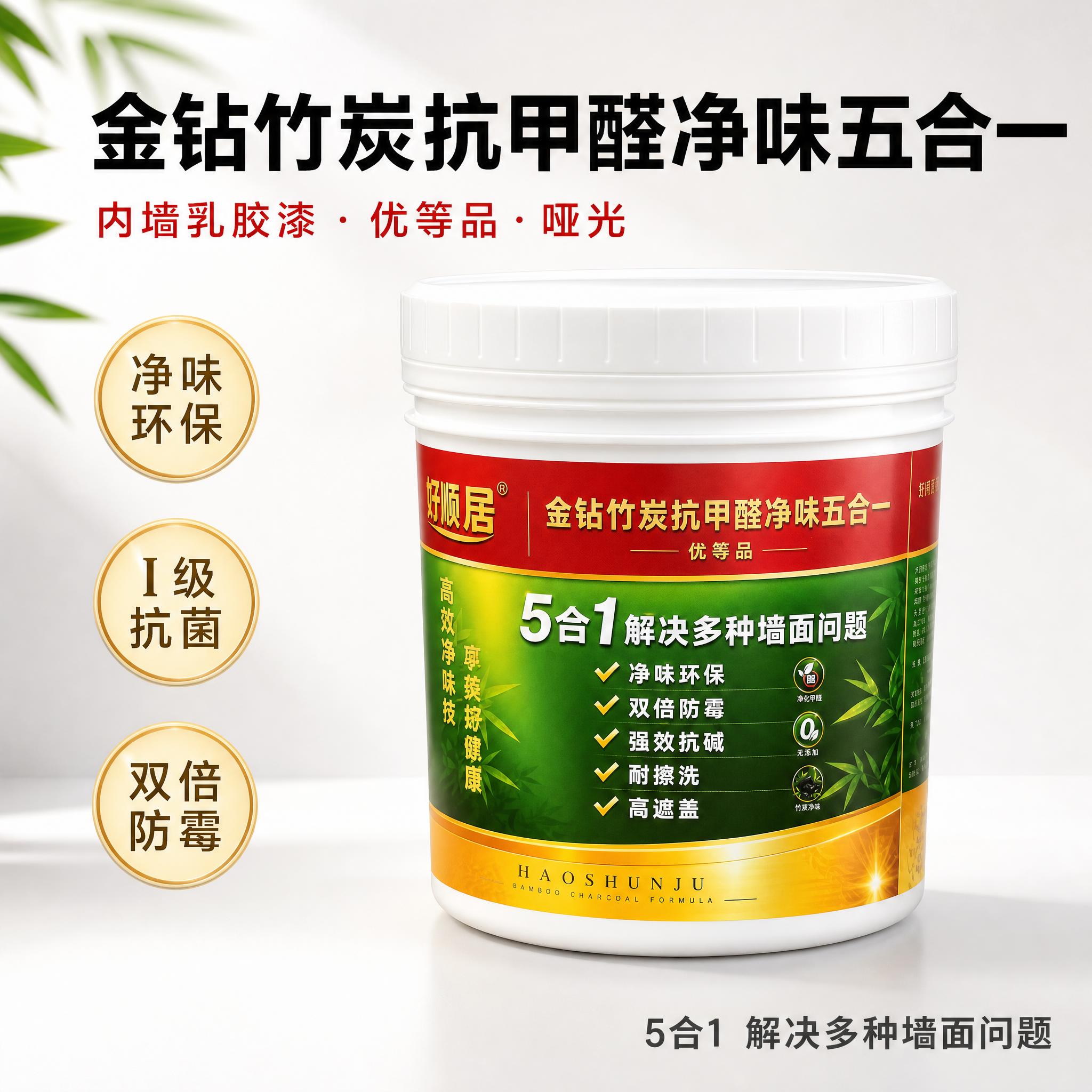 图生图：保持参考图中好顺居内墙乳胶漆桶的包装外观、红绿金配色、… - 图片创意预览