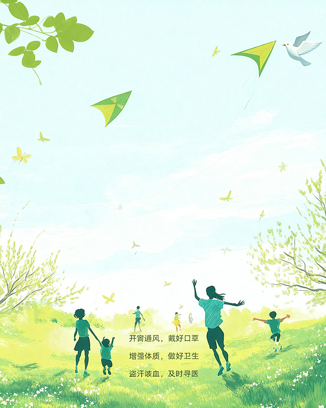 删除图片中的所有文字，保留原本的插画内容，风格保持一致，适合印刷输出