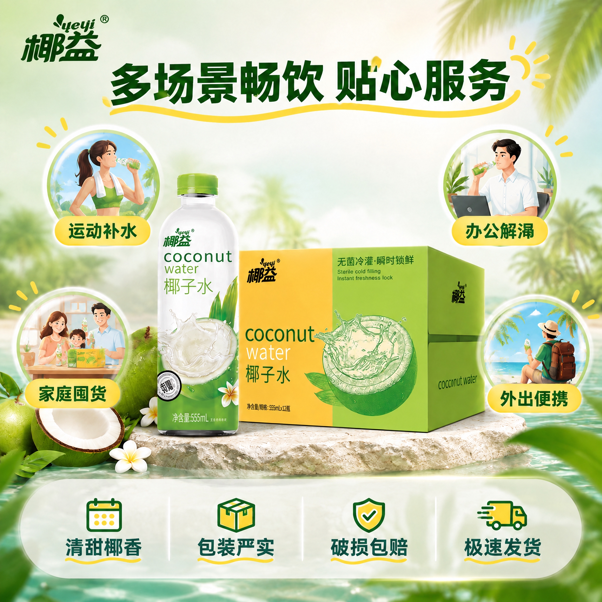 稿定 AI 图片作品 - 图片创意预览