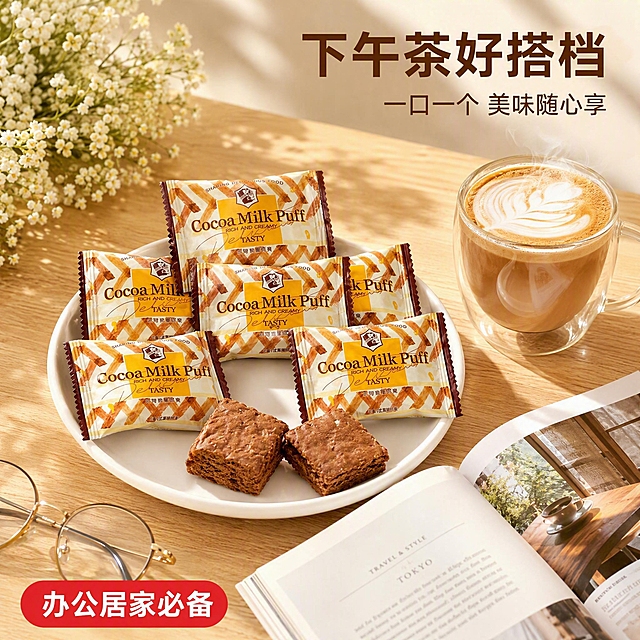 [主图-4] 可可芭蕾奶芙下午茶场景图，生活方式代入。
[氛围风格] 温馨下午茶 治愈系 生活方式 暖色调 舒适惬意
[画质] 商业摄影质感 光线柔和通透 场景真实自然 超高清
[元素] 温馨的下午茶桌面场景，浅木色桌子上，白色陶瓷盘里放着4-5包友樂町可可芭蕾奶芙独立小包装（黄棕格纹设计印有Cocoa Milk Puff字样），旁边2块拆开的可可奶芙方块。搭配一杯冒着热气的拿铁咖啡（玻璃杯装，有奶泡拉花），旁边有一本翻开的杂志和一副金色边框眼镜。左上角有一小束白色小花点缀。背景是浅米色墙面，阳光从窗户洒入形成柔和光斑。保持产品外观（即物理结构、材质质感、颜色、包装图案）与输入产品图一致，杜绝任何变形和色差，精细化处理。商品主体占比约50%。
[光影] 自然窗边暖阳从左侧照射，形成柔和的光影，桌面有温暖的光斑，奶芙包装有自然高光，整体氛围温馨治愈，光比柔和。
[配色] 主色暖米 浅木色；辅色可可棕 奶白 金色
[视角构图] 45度平视偏俯视视角，产品与咖啡杯为视觉中心，场景元素丰富但不杂乱，景深中等。
[文字版式] 右上区域主标题："下午茶好搭档" 粗体深棕色，字号最大；下方副标题："一口一个 美味随心享" 中号棕色字体。左下角红色圆角标签："办公居家必备" 白字红底。文字清晰不遮挡产品主体。
[输出要求] 1:1比例，文字清晰可辨，超高清商业摄影质感。
[负向提示词] 变形，文字错乱，产品图模糊，背景杂乱，水印，电商平台Logo，多余的手，畸形手，人物面部。