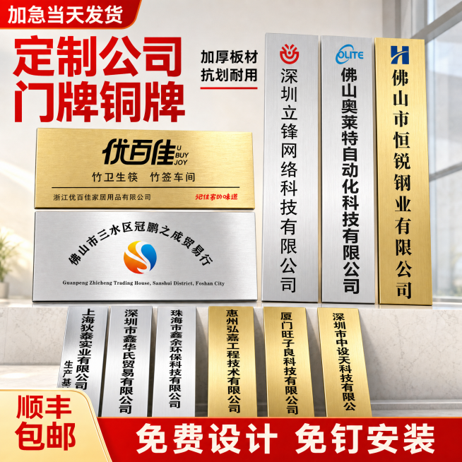 使用爆款主图复刻技能生成5张比例1:1的电商主图，适配平台为拼多多，商品为，参考图为「图片1」「图片1」「图片1」「图片1」「图片1」，商品卖点为免费设计 加厚板材 抗划耐用 顺丰包邮 免打孔安装，安预览效果