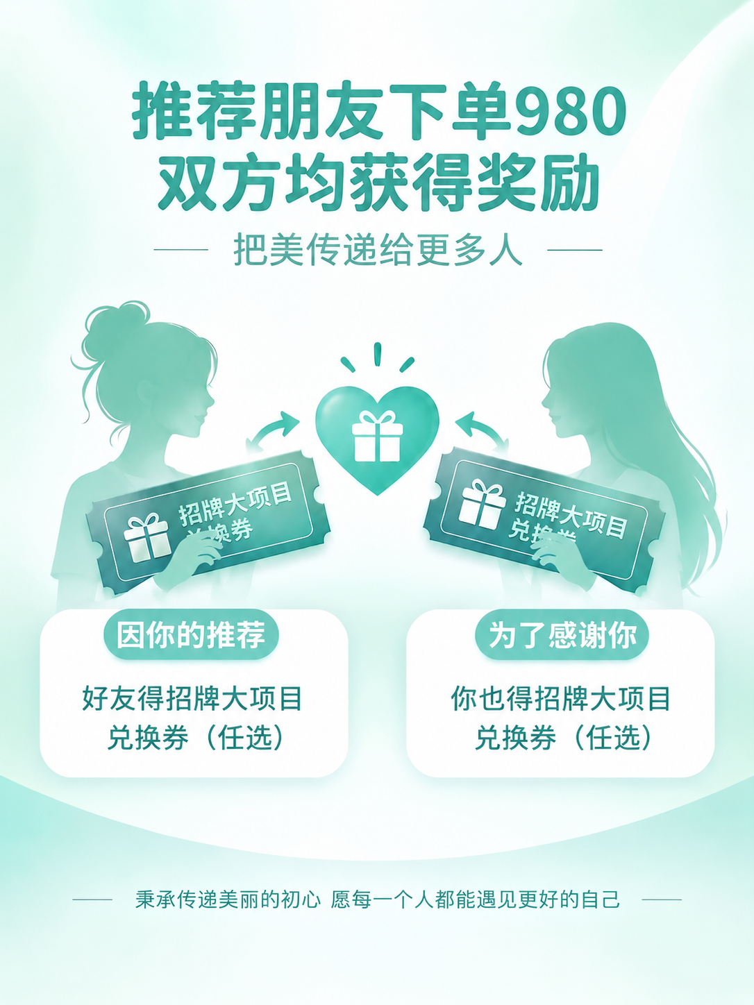 稿定 AI 图片作品 - 图片创意预览