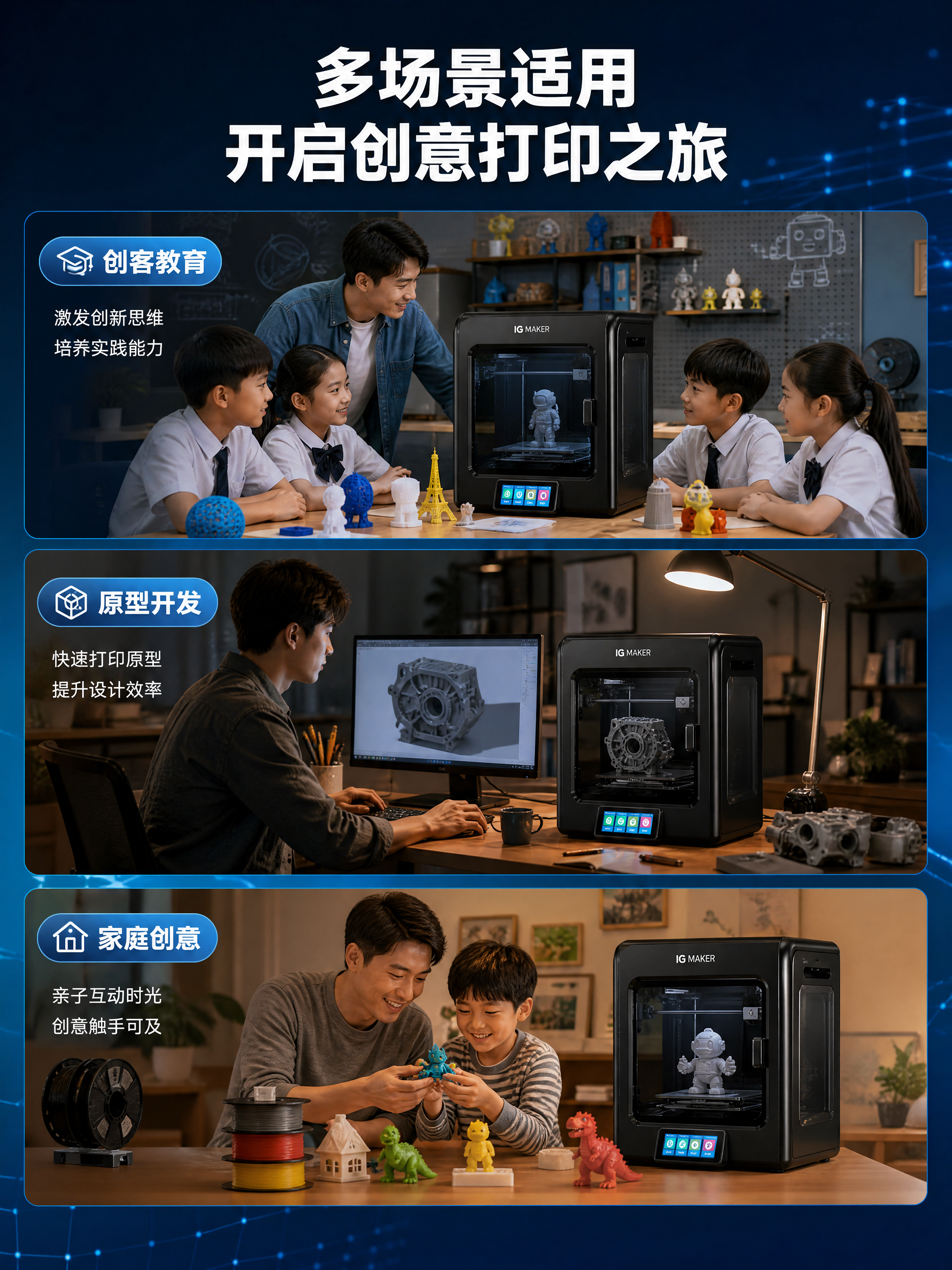 [商品] 使用【图1】极光尔沃A6 Pro黑色全封闭桌面级3D… - 图片创意预览