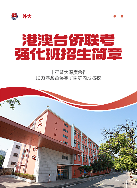 教育留学机构宣传介绍印刷画册aigc(1)