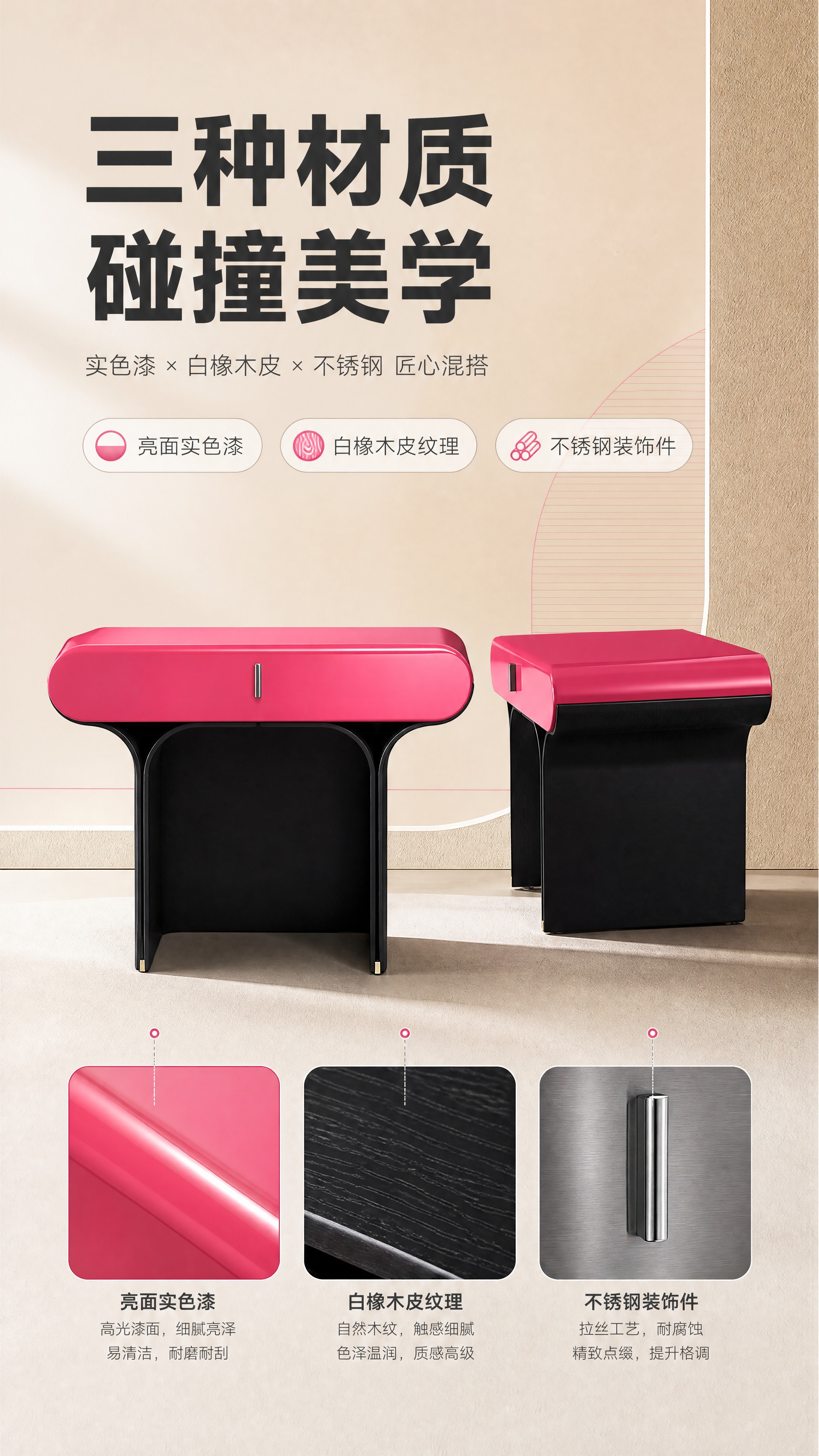 [商品] 使用【图1】DL-8804床头柜；保留产品整体造型、… - 图片创意预览
